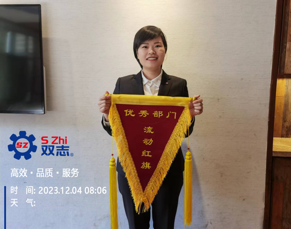 圖說雙志|一份榮譽(yù)，一份責(zé)任
