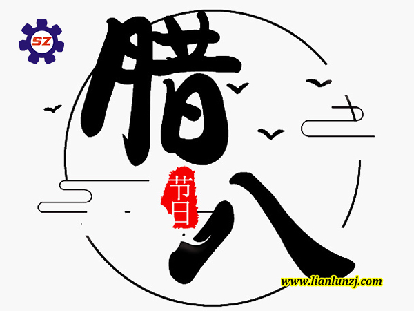 雙志煤機助您“發”