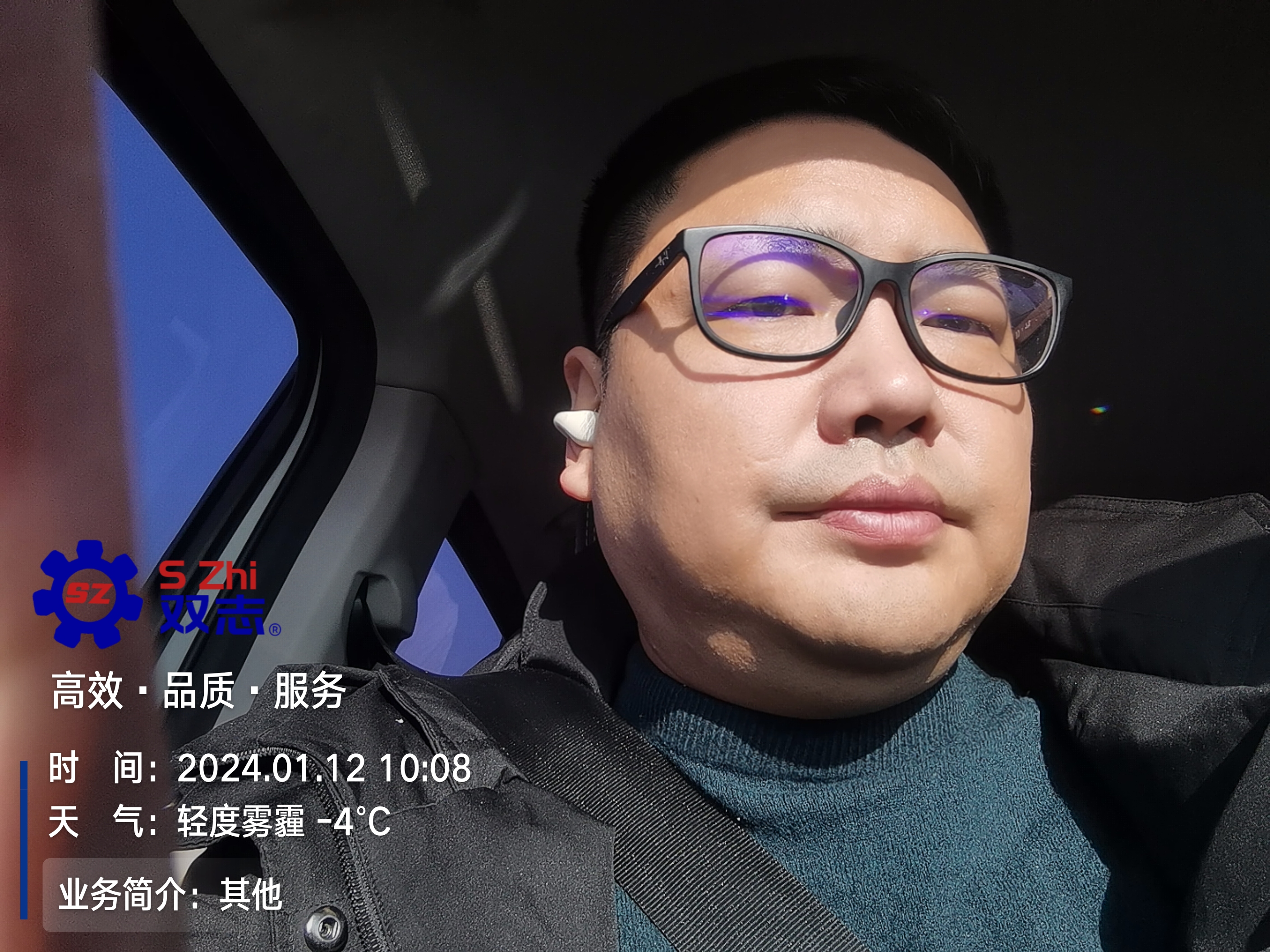 心懷對客戶的責(zé)任?，滿懷敬業(yè)的精神。