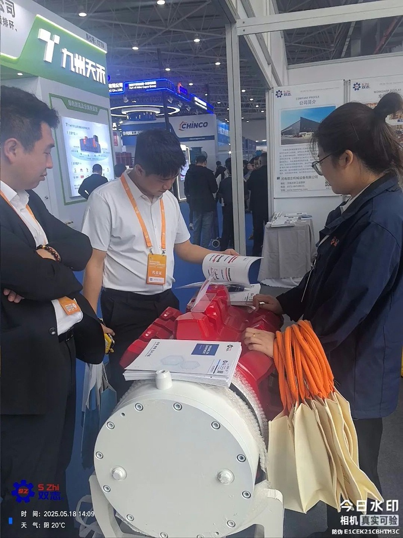 微信圖片_20250523151350 微信圖片_20250523151350