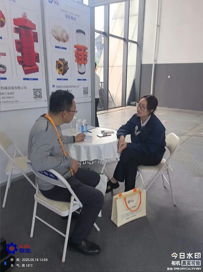 微信圖片_20250523151359 微信圖片_20250523151359