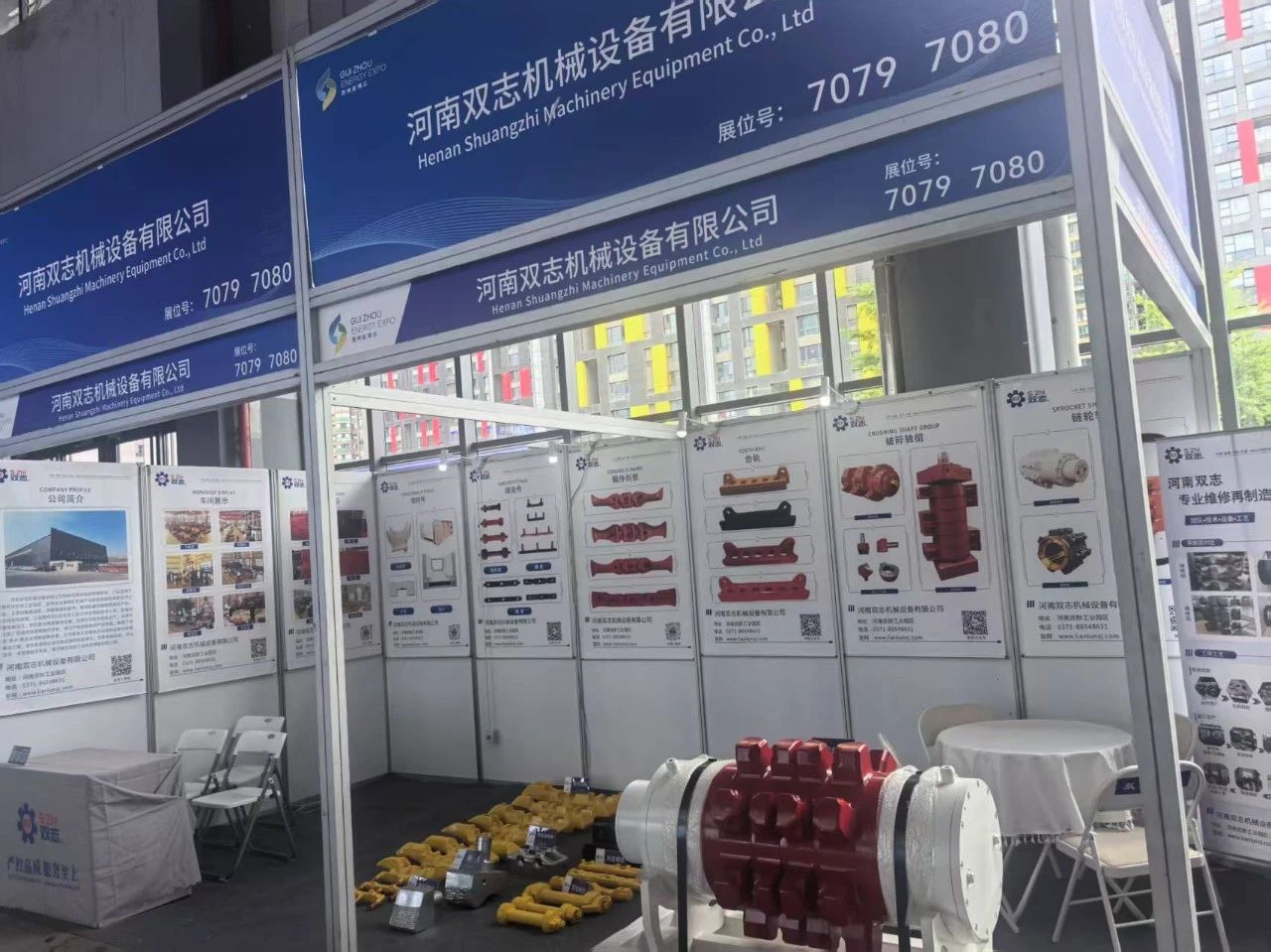 明天相約在貴陽，河南雙志與您不見不散！